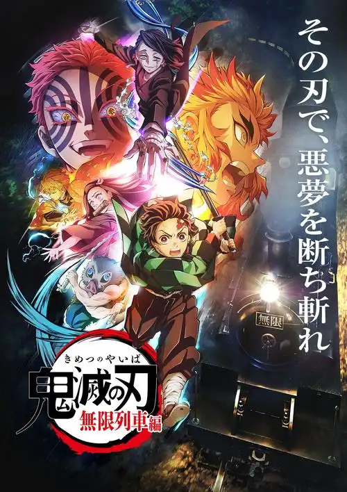 热门动漫1
