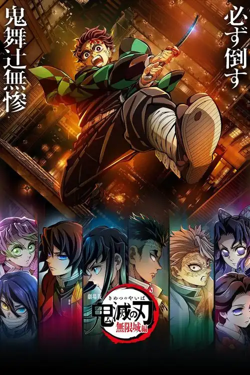 热门动漫4