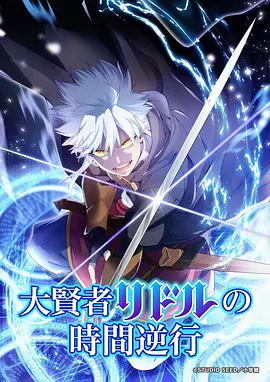 国产科幻动漫《纸上银河》新番在线观看