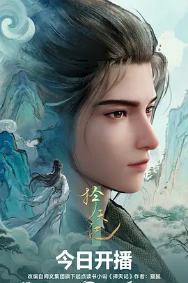治愈系日常动漫《咖啡与雨天》全集