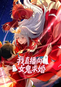 水墨武侠国漫《墨色江湖》新番更新